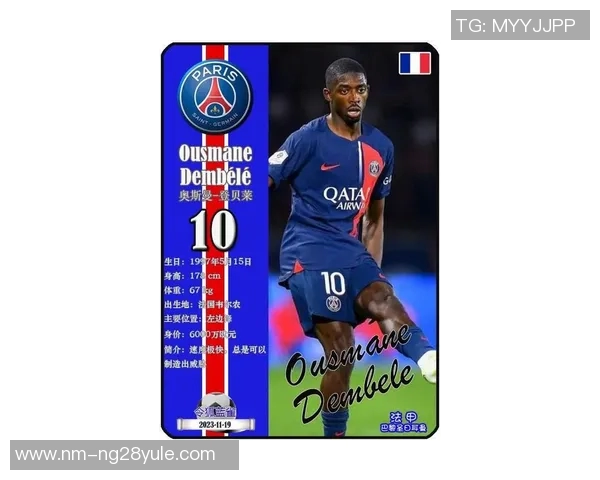 2025年足球年度最佳球员排名揭晓各大球星谁将荣登榜首 2025年足球年度最佳球员排名揭晓各大球星谁将荣登榜首