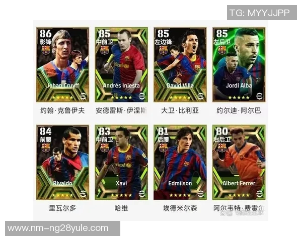 实况足球80后球星回顾与分析：他们如何塑造足球传奇历史